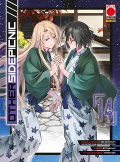 Volume cover